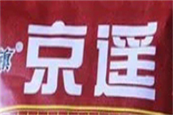 京遥食品